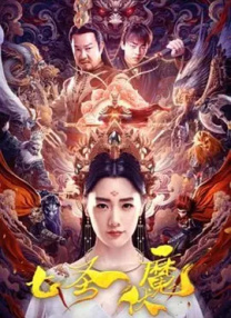 国产十六处破外女视频